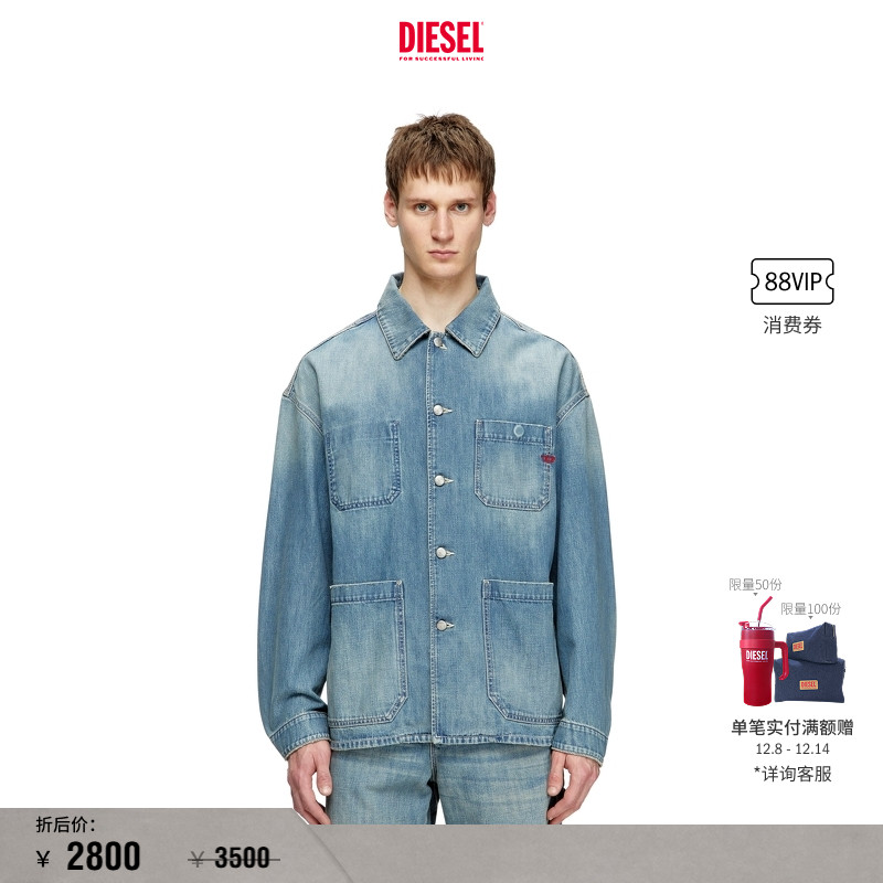 DIESEL男女同款25早秋牛仔外套