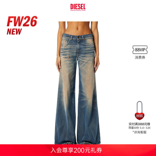 [新款]DIESEL女士26早秋D-AKEMI喇叭