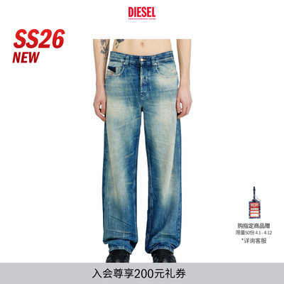 [新款]DIESEL男士26春夏D-MACRO宽松阔腿牛仔裤A1282109N60