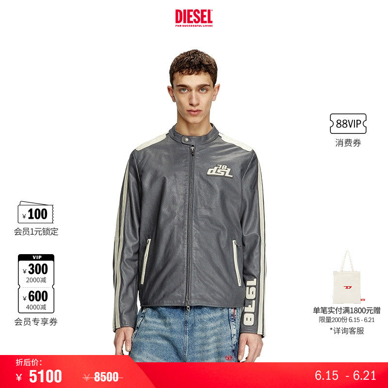 [折扣]DIESEL男女同款赛车系列机车皮衣外套A166810AKBA