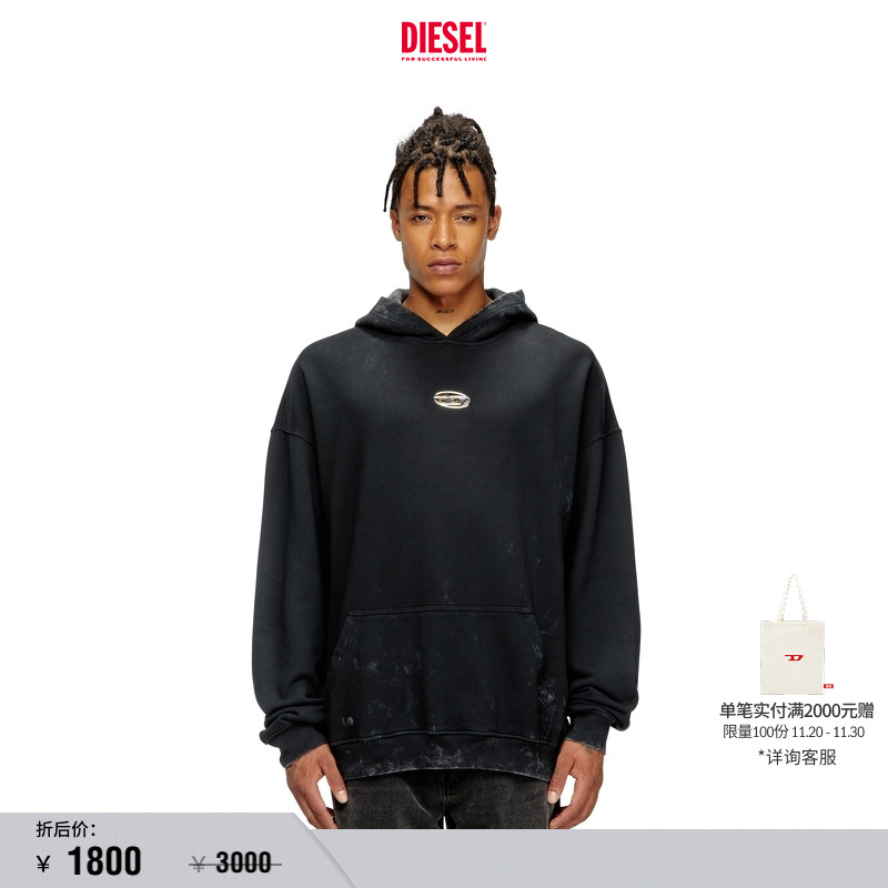 DIESEL男士25早秋连帽卫衣