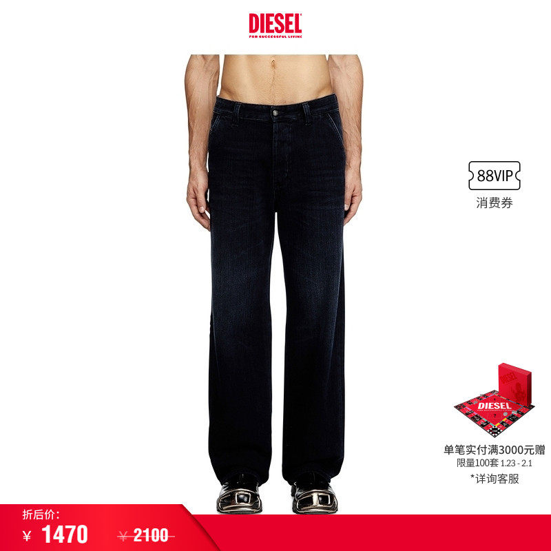 [折扣]DIESEL男女同款D-PHANT中腰直筒牛仔裤A1579309L54,男装,牛仔裤,淘宝优惠券,粉丝福利购,淘宝优惠卷