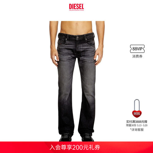 DIESEL男士ZATINY低腰修身微喇牛仔裤A1705609N48