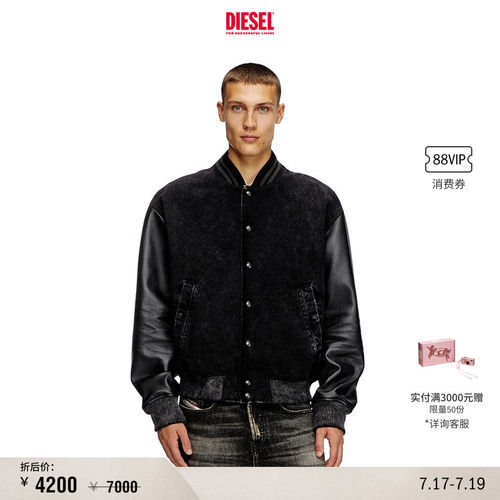 [折扣]DIESEL男士OVAL D拼接皮夹克外套A173660IKAW