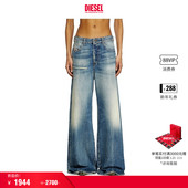 A0692609L47 SIRE低腰宽松阔腿牛仔裤 折扣 DIESEL女士D