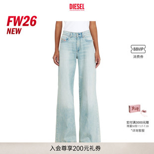 [新款]DIESEL女士26早秋D-AKEMI中腰合身喇叭
