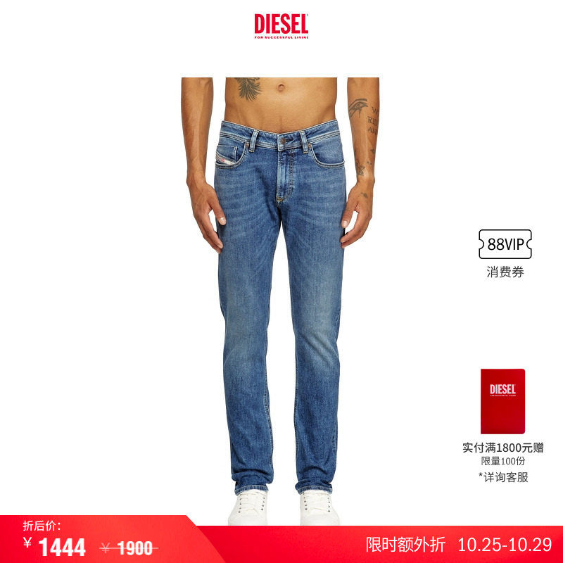 [叠享礼遇]DIESEL男士SLEENKER紧身铅笔牛仔裤A12020RM644
