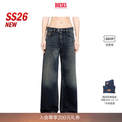[新款]DIESEL男女同款26早春D-SIRE低腰阔腿牛仔裤A0692609N67