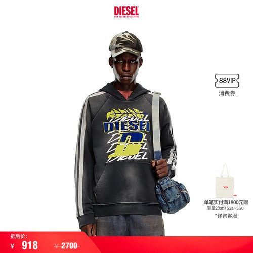 [折扣]DIESEL男士黑色运动连帽卫衣A148010NMAW