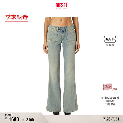 [季末甄选]DIESEL女士D-HUSH低腰修身微喇牛仔裤微