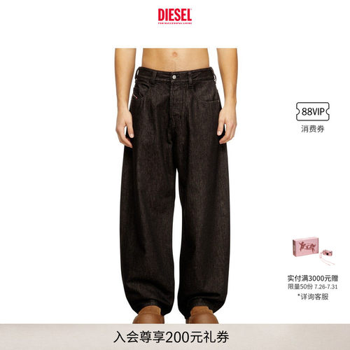 DIESEL男女同款D-ENIM宽松阔腿牛仔裤A1803409N25