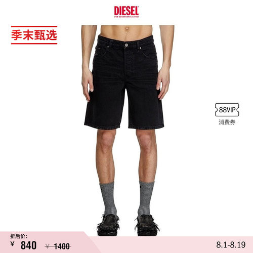 DIESEL男士25早秋牛仔短裤