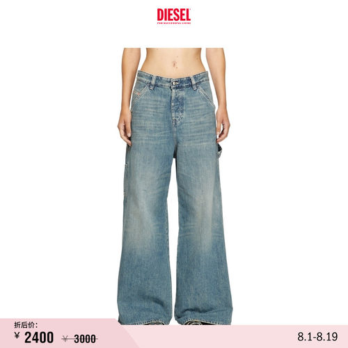DIESEL女士25早秋阔腿牛仔裤