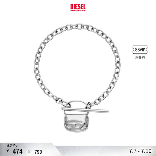 [折扣]DIESEL男女同款时尚迷你1DR挂坠手链DX1592