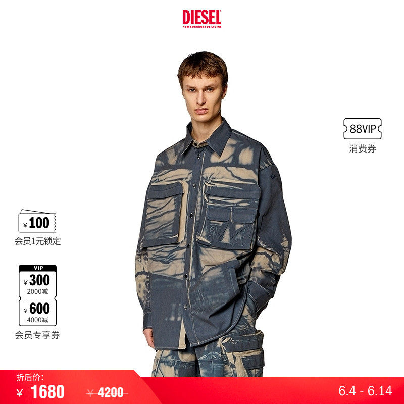 [折扣]DIESEL男士斑马纹工装多口袋长袖衬衫A121570QHAY