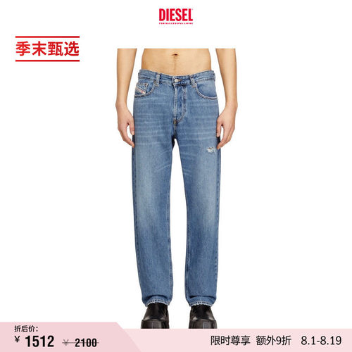 [季末甄选]DIESEL男士D-MACS中腰合身直筒牛仔裤A1897509N69