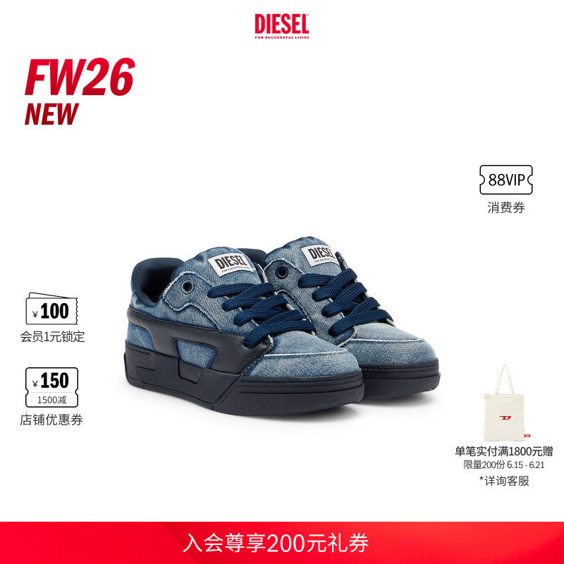 [新款]DIESEL男士26早秋D LOGO撞色运动鞋Y03796P7762