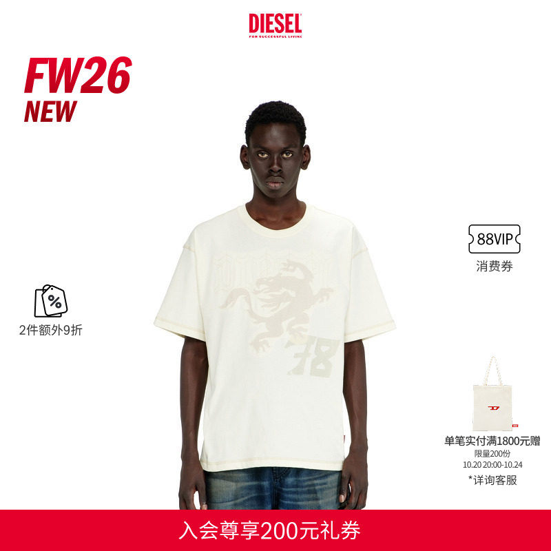 [2件9折]DIESEL男士26秋冬简约刺绣贴布短袖T恤A227950EFBS
