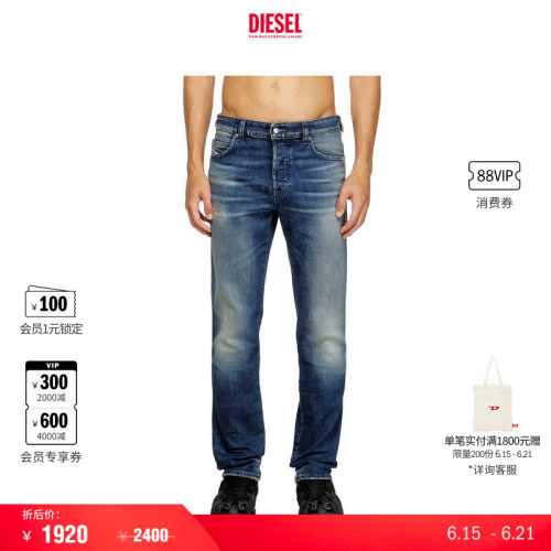 DIESEL男士25早秋直筒牛仔裤