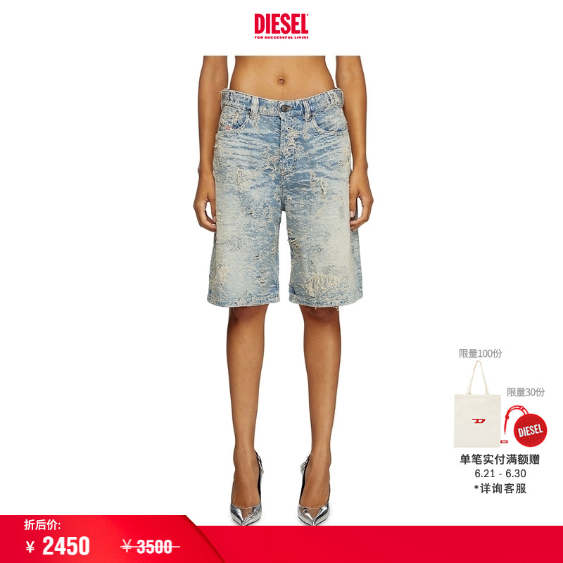 [折扣]DIESEL女士破败牛仔短裤五分裤A16466007Z7