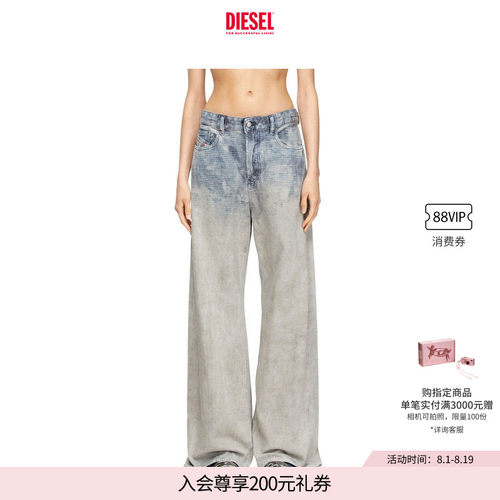 DIESEL女士D-SIRE低腰宽松阔腿