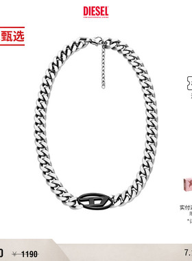 [季末甄选]DIESEL男女同款OVAL D粗链条时尚项链DX1635