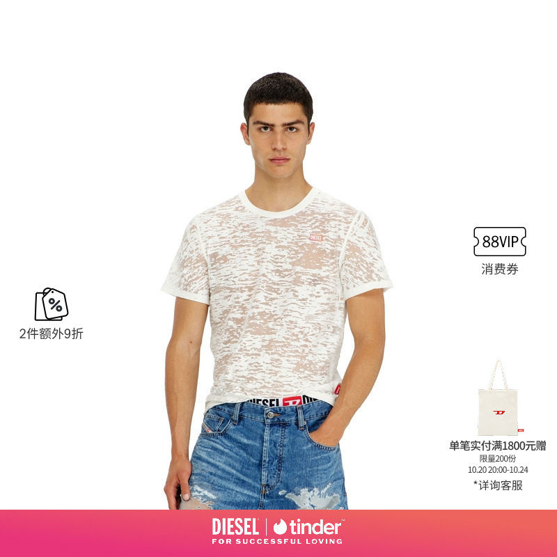 [2件9折][DIESEL X TINDER联名]男女同款26秋冬透视设计短袖T恤