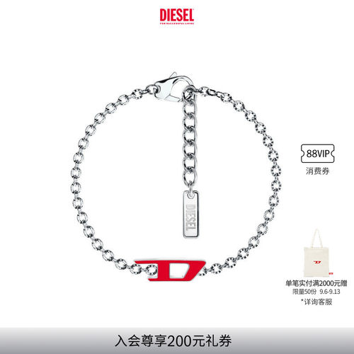 DIESEL男女同款红色D LOGO银色手链DX169100DJW