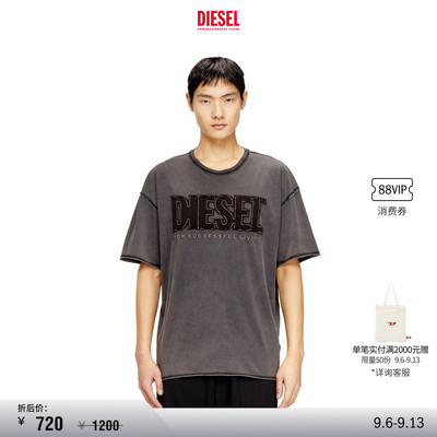 [折扣]DIESEL男士SUPER LOGO圆领短袖T恤A210410KMAH