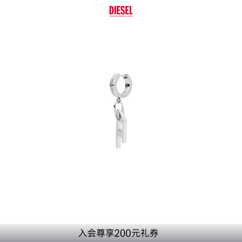 DIESEL男女同款D LOGO银色黑色时尚耳钉单只