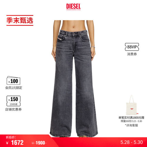 [新季首降]DIESEL女士D-AKEMI中腰合身喇叭牛仔裤A03625