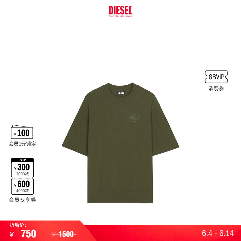 [折扣]DIESEL男士绿色运动卫衣T恤A17720RDCCI