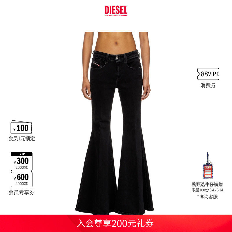 DIESEL女士D-BLEESS低腰合身喇叭牛仔裤A1788809M69