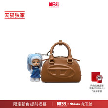 [礼物][天猫独家]DIESEL女士25新款1DR DOME叮当包2.0保龄球包