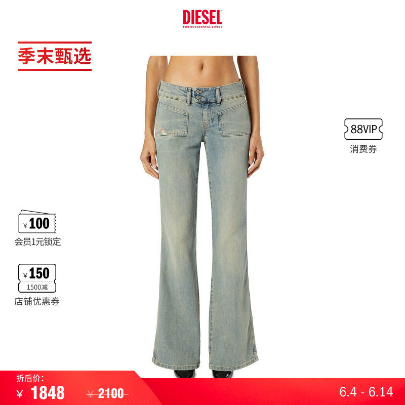 [季末甄选]DIESEL女士D-HUSH低腰修身微喇牛仔裤微"辣"裤