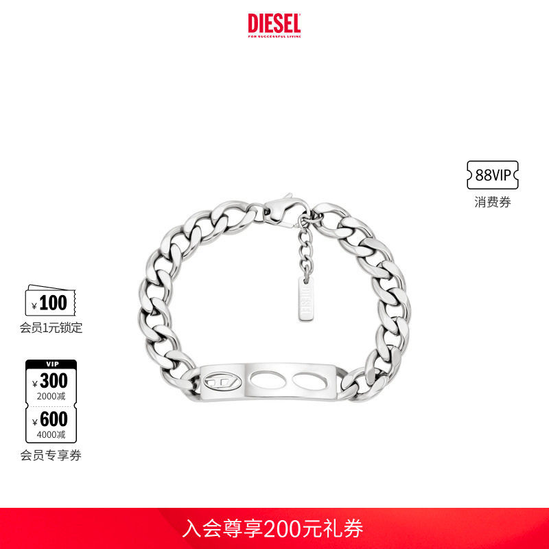 DIESEL男女同款OVAL D银色简约时尚宽版手链DX1663