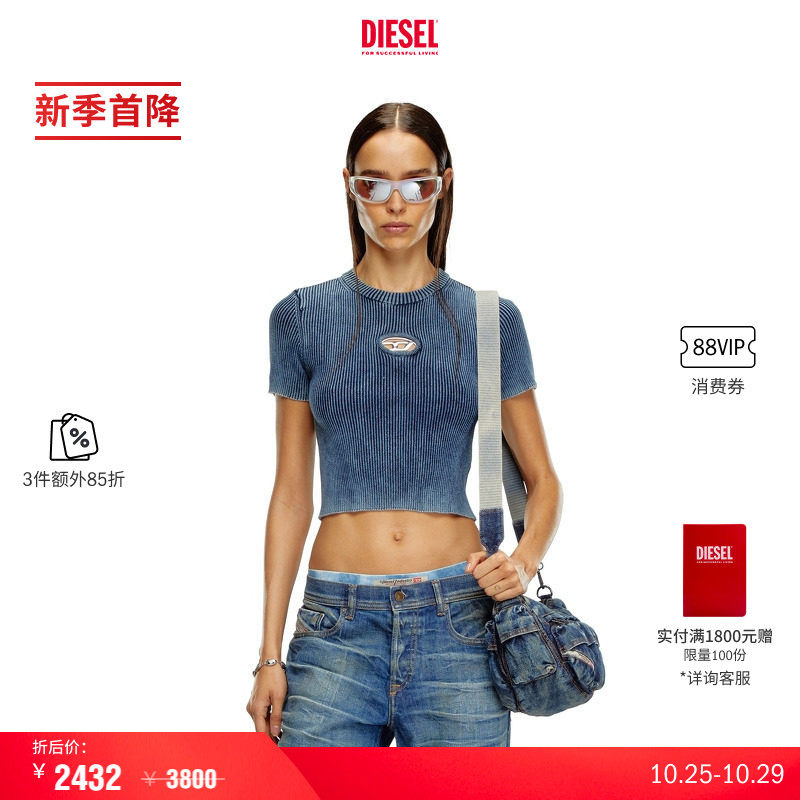[3件85折]DIESEL女士OVAL D短袖短款针织衫A162490ANAH