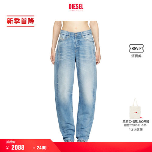 DIESEL女士25早秋阔腿牛仔裤