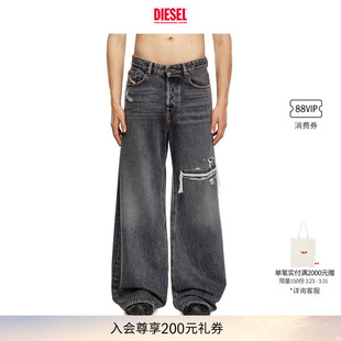 破洞牛仔裤 RISE宽松阔腿裤 A06371007F6 DIESEL男士