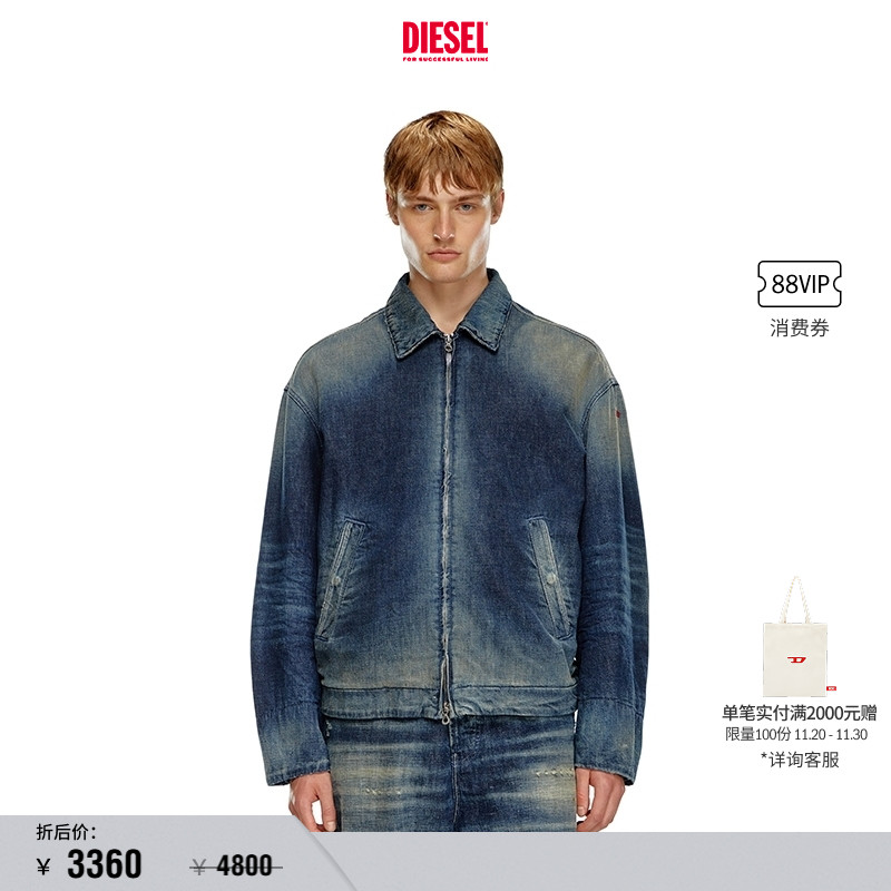 [折扣]DIESEL男士衬衫领深蓝牛仔夹克外套A1342909J91