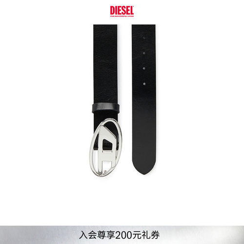 DIESEL男女同款皮带腰带
