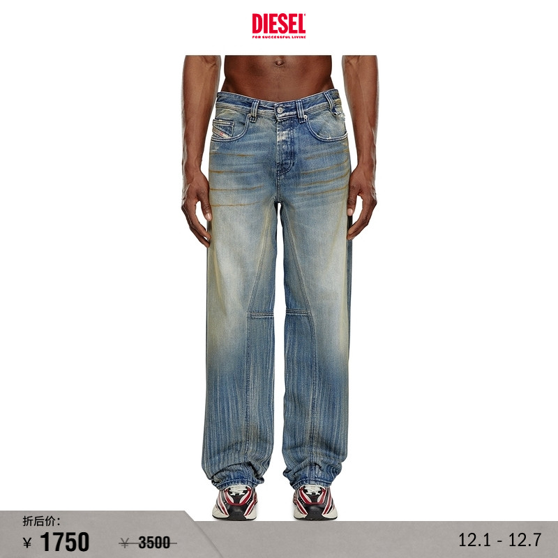 DIESEL男士阔腿牛仔裤