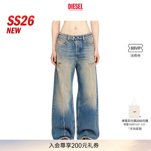 SIRE低腰宽松阔腿牛仔裤 DIESEL女士26春夏D A0692609N29 新款