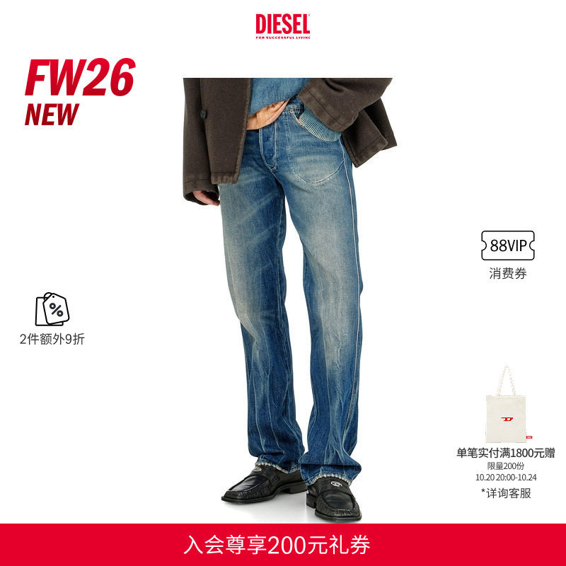 [2件9折]DIESEL男士26秋冬LARKEE低腰直筒合身牛仔裤A2346709Q27