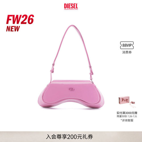 [新款]DIESEL女士26早秋粉色PLAY异形游戏手柄包X10221P6255