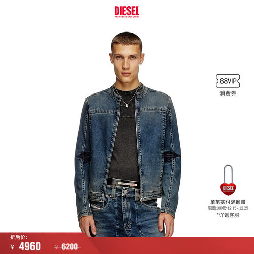 [折扣]DIESEL男士圆形扣领两面穿牛仔夹克外套A1517909J06