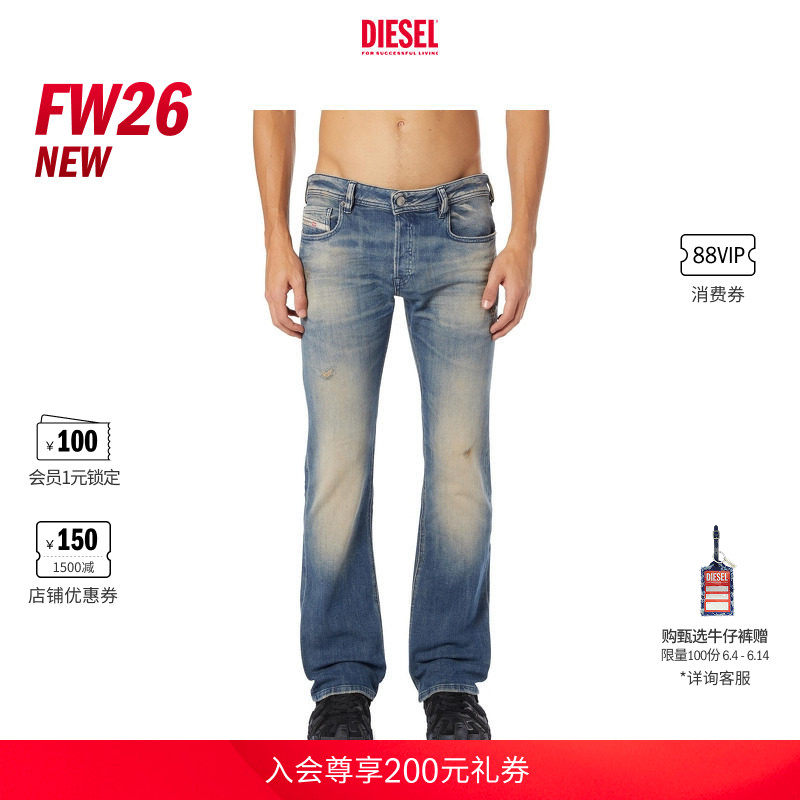 [新款]DIESEL男士26早秋ZATINY低腰修身微喇牛仔裤A170560KBBW