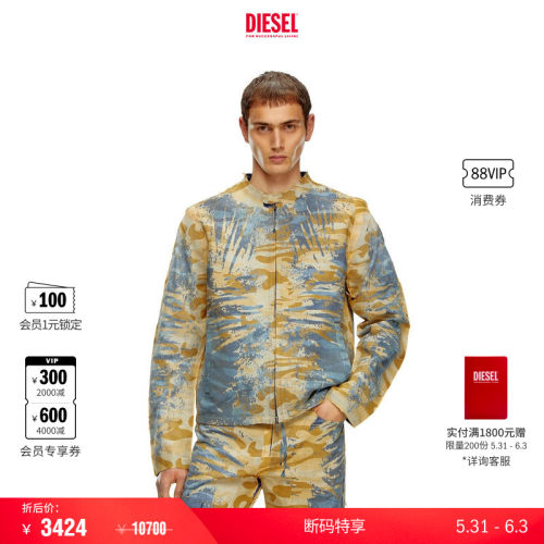 [折扣]DIESEL男士晕染印花夹克外套A138480AJBR