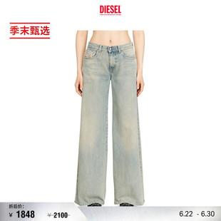 [季末甄选]DIESEL女士D-AKEMI中腰合身喇叭
