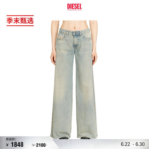 [季末甄选]DIESEL女士D-AKEMI中腰合身喇叭